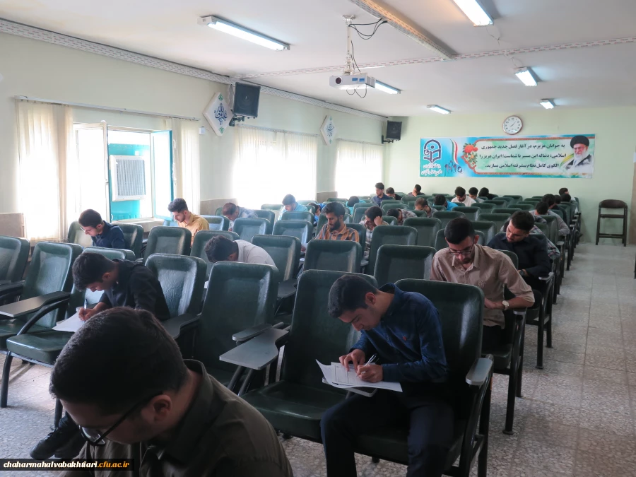 آغاز فصل امتحانات نیمسال دوم سال تحصیلی 1401-1402 دانشگاه فرهنگیان
 2