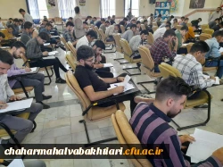 آغاز فصل امتحانات نیمسال دوم سال تحصیلی 1401-1402 دانشگاه فرهنگیان
 4