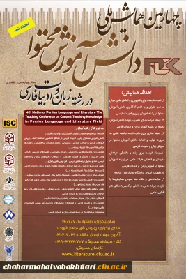 همایش

همایش