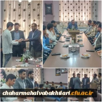 آیین تکریم و معارفه فرمانده حوزه بسیج دانشجویی دانشگاه فرهنگیان

 2