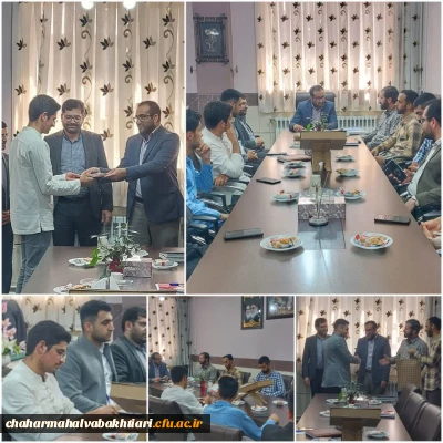 در دانشگاه فرهنگیان استان چهارمحال و بختیاری برگزار شد

آیین تکریم و معارفه فرمانده حوزه بسیج دانشجویی دانشگاه فرهنگیان

