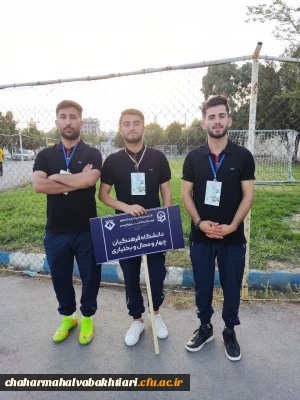 درخشش دانشجو معلمان پسر در ششمین المپیاد ورزشی های همگانی کشوری