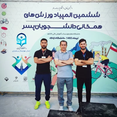 درخشش دانشجو معلمان پسر در ششمین المپیاد ورزشی های همگانی کشوری 4