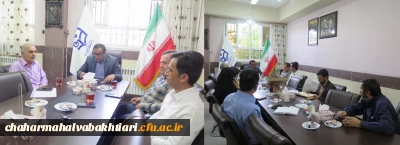 جلسه شورای آموزشی دانشگاه فرهنگیان استان چهارمحال و بختیاری