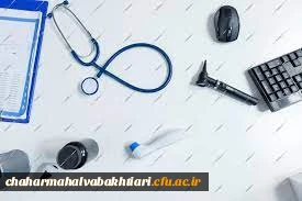 اطلاعیه شماره 2

 انجام معاینات پزشکی داوطلبین گرامی پذیرفته شده چند برابر ظرفیت آزمون سراسری (کنکور سراسری1402) 