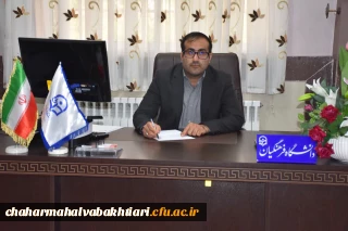 همایش ملی دانش آموزش محتوا به میزبانی دانشگاه فرهنگیان شهرکرد

دانشگاه فرهنگیان استان چهارمحال و بختیاری میزبان همایش ملی آموزش زبان و ادبیات فارسی