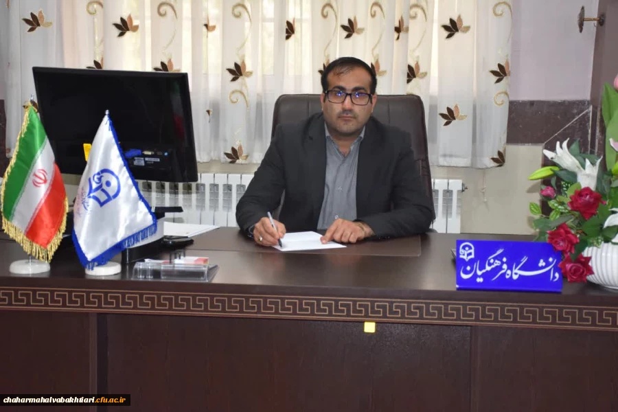 انشگاه فرهنگیان استان چهارمحال و بختیاری میزبان همایش ملی آموزش زبان و ادبیات فارسی 2