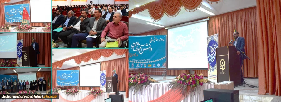 همایش ملی دانش آموزش محتوا در زبان و ادبیات فارسی 2