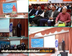 برگزاری همایش ملی دانش آموزش محتوا در زبان و ادبیات فارسی 3