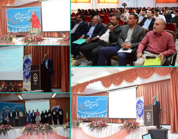 برگزاری همایش ملی دانش آموزش محتوا در زبان و ادبیات فارسی 3