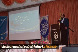 برگزاری همایش ملی دانش آموزش محتوا در زبان و ادبیات فارسی 4