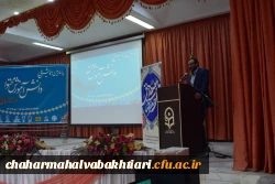 برگزاری همایش ملی دانش آموزش محتوا در زبان و ادبیات فارسی 6