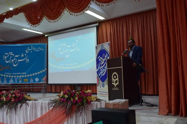 برگزاری همایش ملی دانش آموزش محتوا در زبان و ادبیات فارسی 6