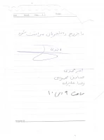 آغاز پذیرش غیر حضوری از پذیرفته شدگان کد 11 و 17 کارشناسی پیوسته و کاردانی آزمون سراسری سال 1402 دانشگاه فرهنگیان
 2