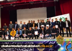 تجلیل از دانشجویان در روز دانشجو 