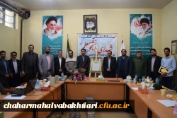 جلسه ستاد استانی کنگره شهدای دانشجو معلم چهارمحال و بختیاری