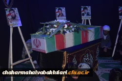 مراسم استقبال از شهید گمنام 
