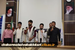 مراسم گروه سرود