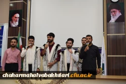 مراسم گروه سرود