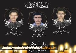 کل من علیها فان و یبقی وجه ربک ذو الجلال و الاکرام

 2