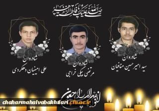 کل من علیها فان و یبقی وجه ربک ذو الجلال و الاکرام

