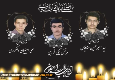 کل من علیها فان و یبقی وجه ربک ذو الجلال و الاکرام

