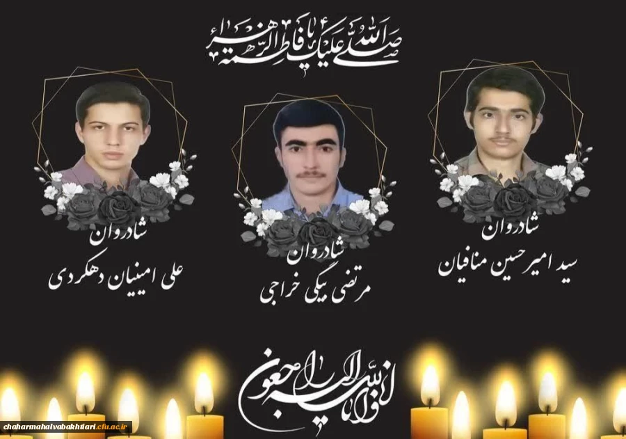 کل من علیها فان و یبقی وجه ربک ذو الجلال و الاکرام

 2