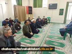 برگزاری آیین تکریم و معارفه مسئول بسیج اساتید دانشگاه فرهنگیان استان چهارمحال و بختیاری

 2