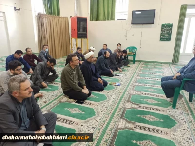 برگزاری آیین تکریم و معارفه مسئول بسیج اساتید دانشگاه فرهنگیان استان چهارمحال و بختیاری