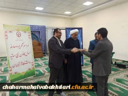 برگزاری آیین تکریم و معارفه مسئول بسیج اساتید دانشگاه فرهنگیان استان چهارمحال و بختیاری

 4