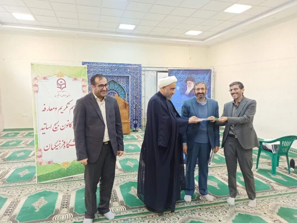 برگزاری آیین تکریم و معارفه مسئول بسیج اساتید دانشگاه فرهنگیان استان چهارمحال و بختیاری

 5