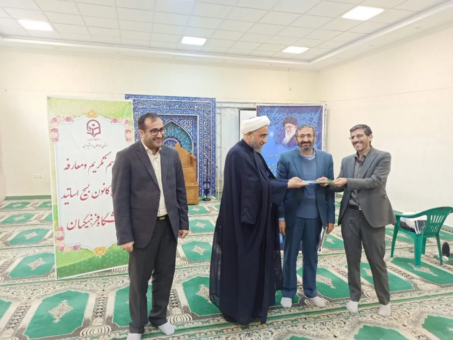 برگزاری آیین تکریم و معارفه مسئول بسیج اساتید دانشگاه فرهنگیان استان چهارمحال و بختیاری

 5