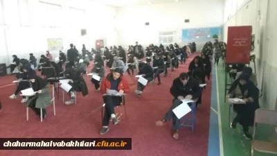 در دانشگاه فرهنگیان استان چهارمحال و بختیاری برگزار شد

برگزاری آزمون پودمان اول مدارس غیر دولتی در دانشگاه فرهنگیان

