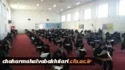 برگزاری آزمون پودمان اول مدارس غیر دولتی در دانشگاه فرهنگیان

 4