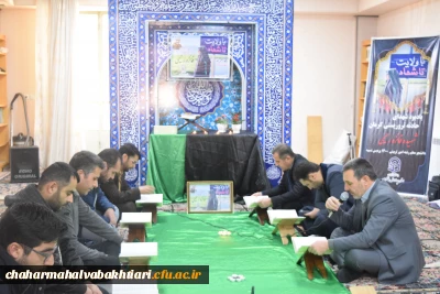 دردانشگاه فرهنگیان چهارمحال و بختیاری برگزار شد:

برگزاری مراسم گرامیداشت شهدای حادثه تروریستی گلزار شهدای کرمان و دانشجومعلم 