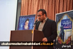 برگزاری مراسم گرامیداشت شهدای حادثه تروریستی گلزار شهدای کرمان و دانشجومعلم 