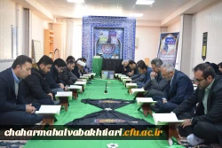 برگزاری مراسم گرامیداشت شهدای حادثه تروریستی گلزار شهدای کرمان و دانشجومعلم 