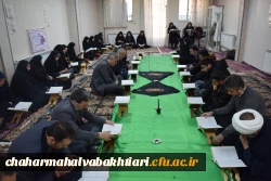 برگزاری مراسم گرامیداشت شهدای حادثه تروریستی گلزار شهدای کرمان و دانشجومعلم 