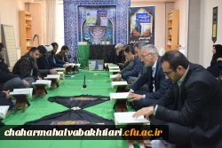 برگزاری مراسم گرامیداشت شهدای حادثه تروریستی گلزار شهدای کرمان و دانشجومعلم 