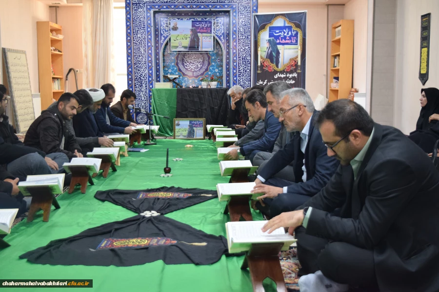 برگزاری مراسم گرامیداشت شهدای حادثه تروریستی گلزار شهدای کرمان و دانشجومعلم "شهیده فائزه رحیمی" 7