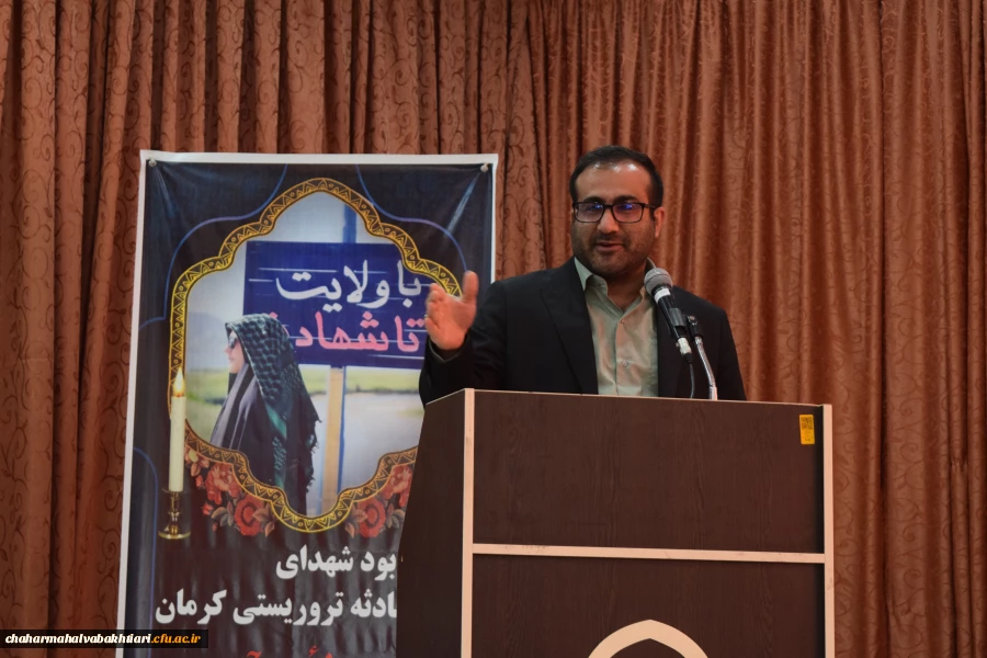 برگزاری کارگاه آموزشی ویژه کارکنان  دانشگاه فرهنگیان استان چهارمحال و بختیاری
 2