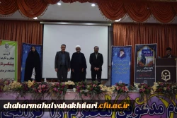 برگزاری کارگاه آموزشی ویژه کارکنان  دانشگاه فرهنگیان استان چهارمحال و بختیاری
 5