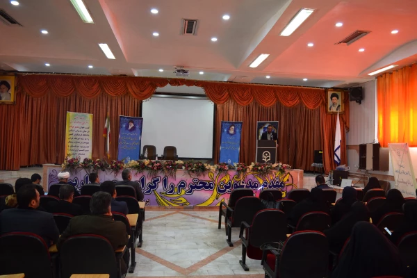 برگزاری کارگاه آموزشی ویژه کارکنان  دانشگاه فرهنگیان استان چهارمحال و بختیاری
 4