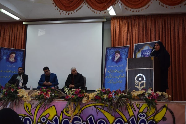 برگزاری کارگاه آموزشی ویژه کارکنان  دانشگاه فرهنگیان استان چهارمحال و بختیاری
 6