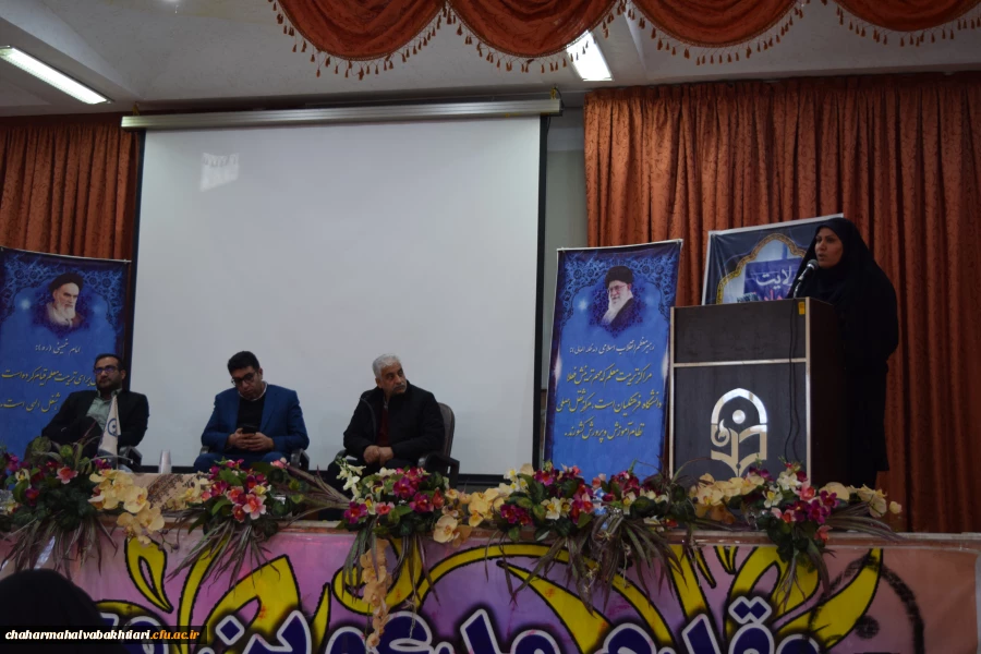 برگزاری کارگاه آموزشی ویژه کارکنان  دانشگاه فرهنگیان استان چهارمحال و بختیاری
 6