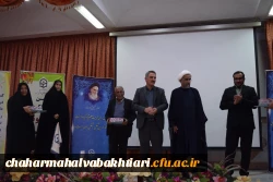 برگزاری مراسم تجلیل از پیشکسوتان دانشگاه فرهنگیان استان چهارمحال وبختیاری

 3