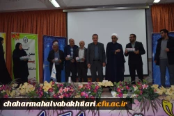 برگزاری مراسم تجلیل از پیشکسوتان دانشگاه فرهنگیان استان چهارمحال وبختیاری

 4