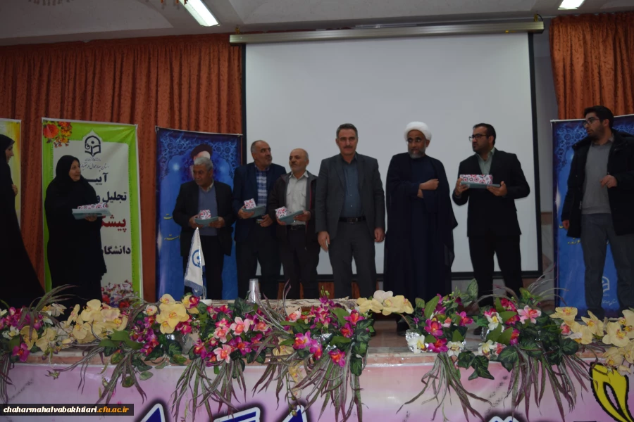 برگزاری مراسم تجلیل از پیشکسوتان دانشگاه فرهنگیان استان چهارمحال وبختیاری

 4