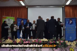 برگزاری مراسم تجلیل از پیشکسوتان دانشگاه فرهنگیان استان چهارمحال وبختیاری

 5