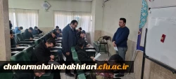 بازدید سرزده رئیس دانشگاه فرهنگیان استان از روند برگزاری امتحانات  2